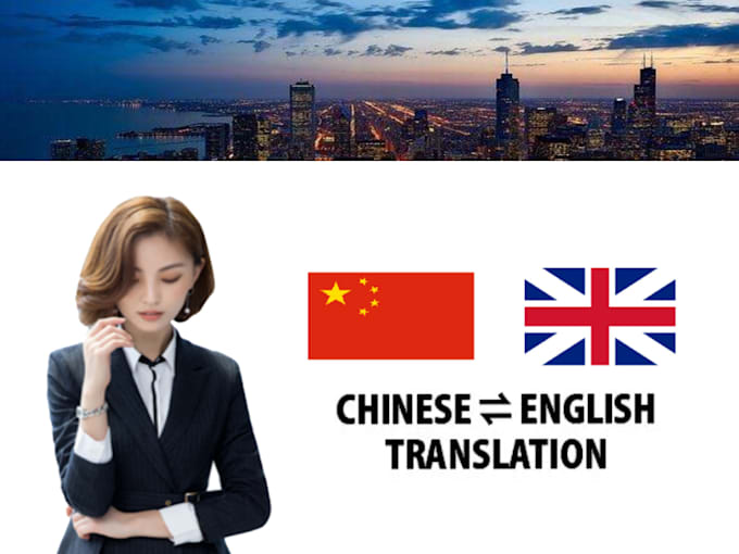 Provide english to chinese translation by Swecher Fiverr