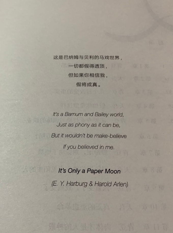 Do english chinese translation and online teaching by Allanhee Fiverr