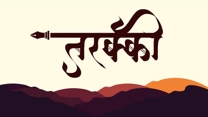 Swapnil Jadhav swappytattz  Instagram photos and videos