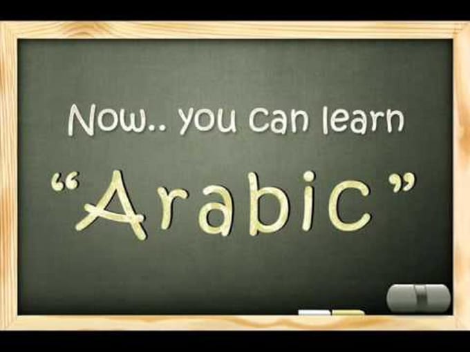 Language correct. Arab language ads