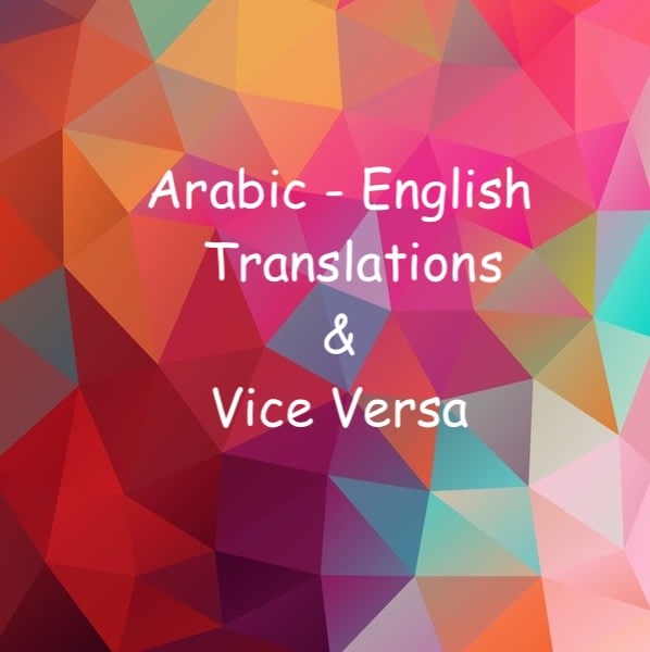 translate arabic to english voice
