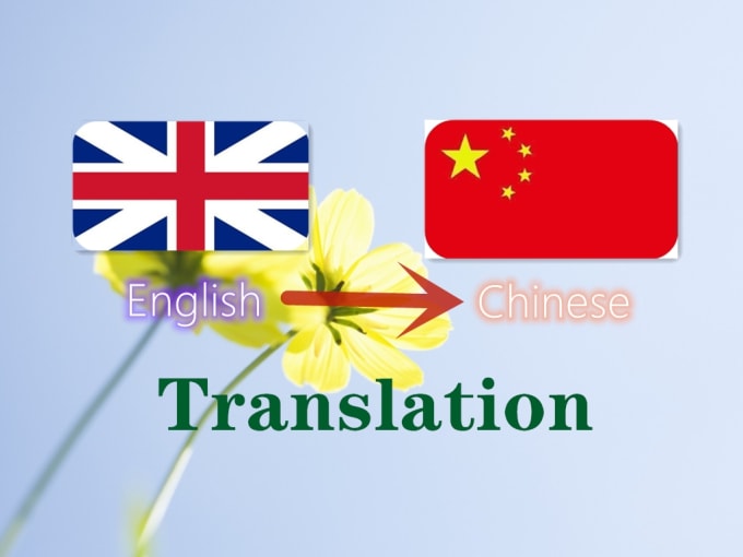 translation-english-into-chinese-by-mindy-li-fiverr