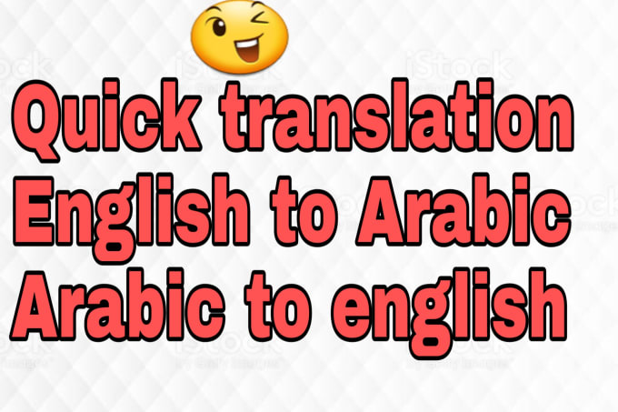 translate english to arabic language