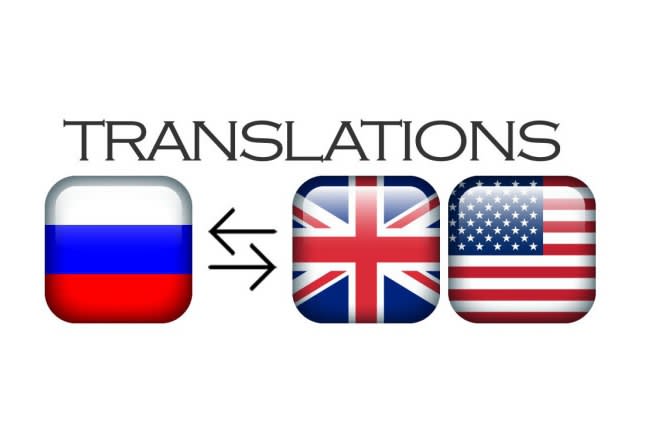 english russian translate