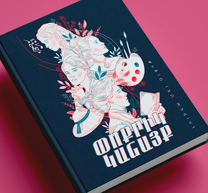 create illustrated romance book cover