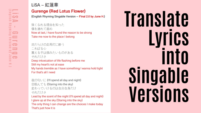Translate lyrics into singable versions in english, japanese, chinese,  korean by Hanjune
