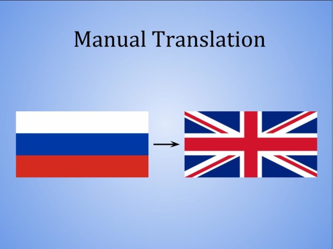 translate russian to english