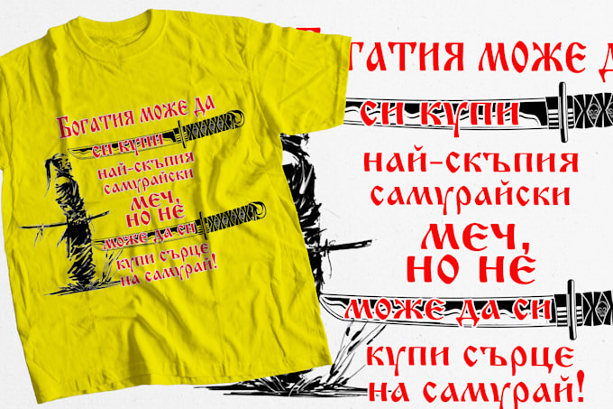 create illustrations for print t shirt design