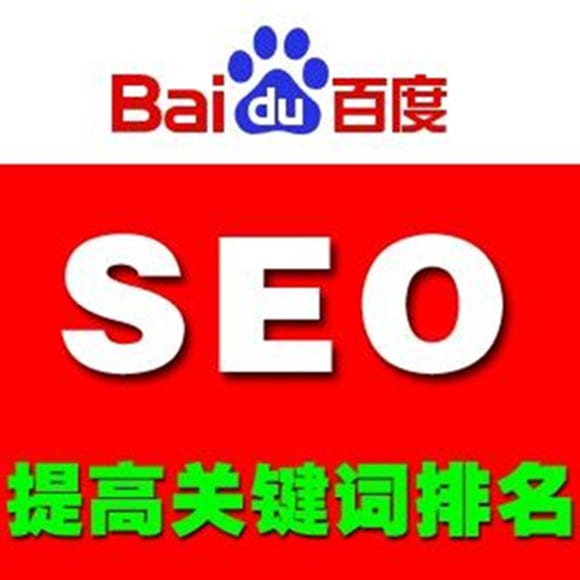provide baidu SEO audit,chinese keyword analysis