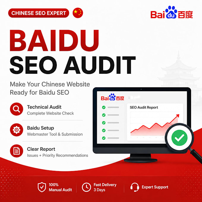 audit and optimize your chinese website for baidu SEO