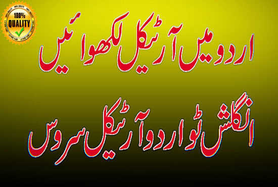 english to urdu transliteration google english to urdu transliteration google