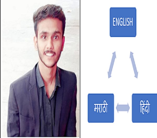 marathi to hindi voice translation