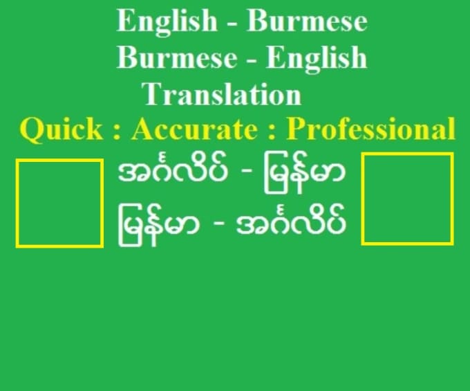 myanmar to english