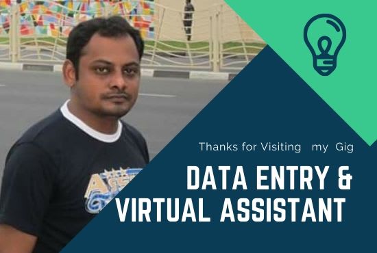 do accurate and error free complete data entry