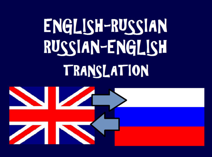 translate from russian to english google