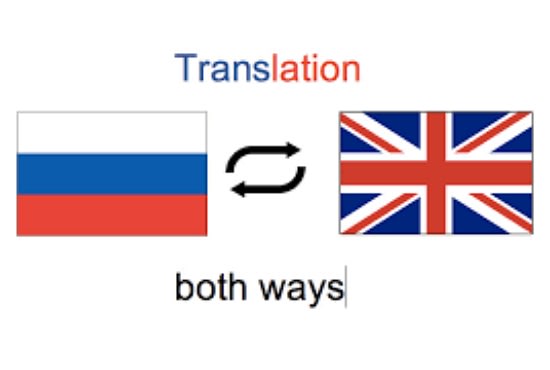 russian to english free translation