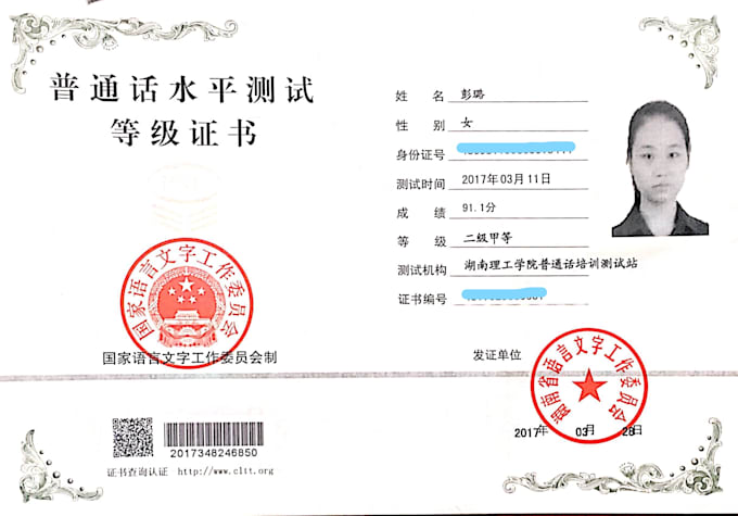 translate english things into chinese or vice versa