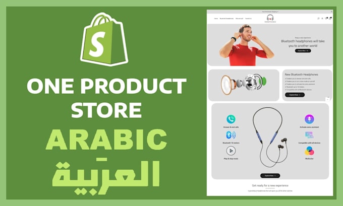 build a professional arabic one product shopify store