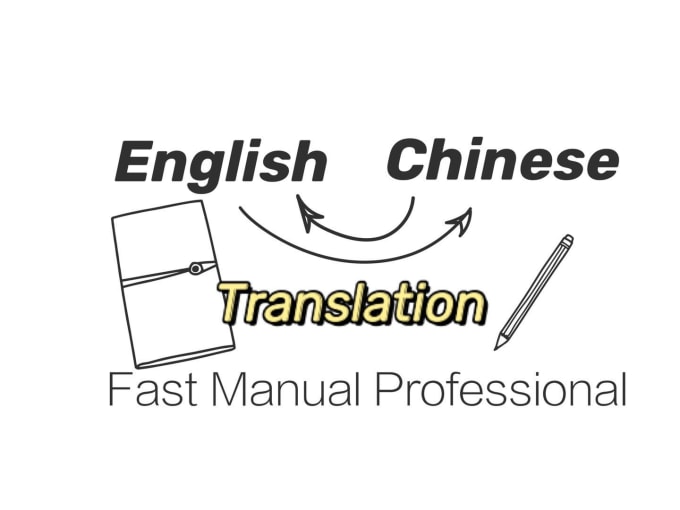 english to chinese translator