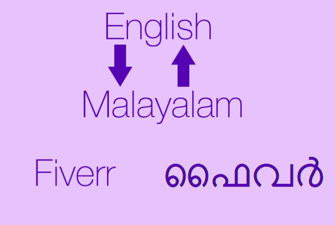 Translate English To Malayalam And Vice Versa By Pj creation Translate English To Malayalam And Vice Versa By Pj creation