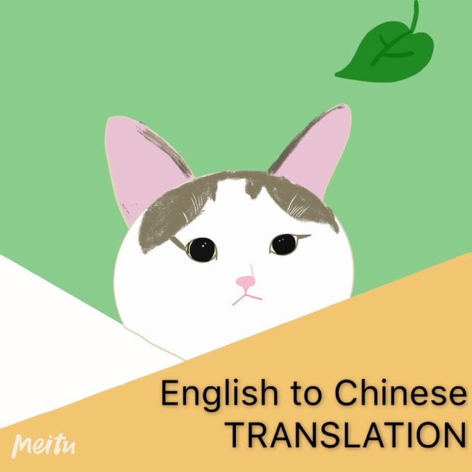 Translate english to chinese, draw some simple cat by Chubbyhand Fiverr