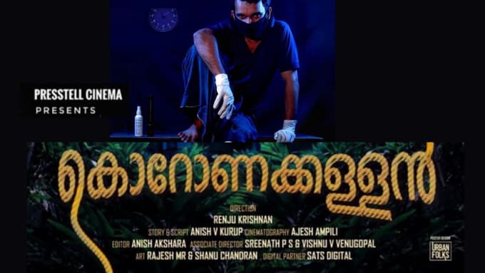 Youtube thumbnail malayalam hot sale
