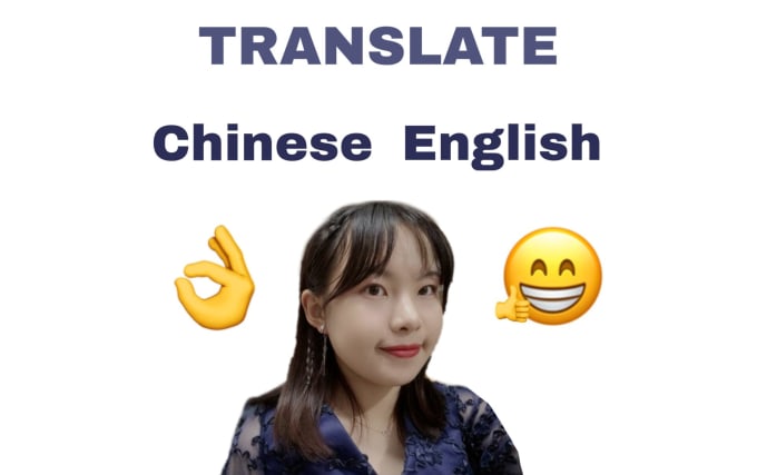 translate english to traditional chinese