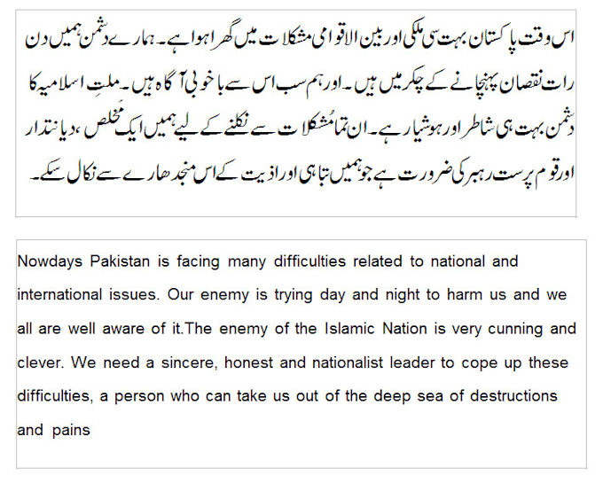 Be Good Translator And Paragraph Writer By Waqar055