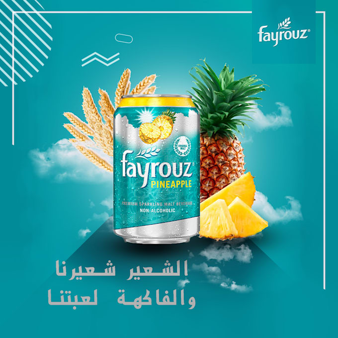 Design arabic social media post by Ramez_ashraf | Fiverr