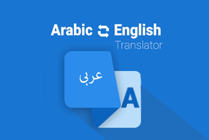 Translate English Into Arabic Today By Massoudmaurice