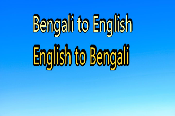 translate into english to bengali