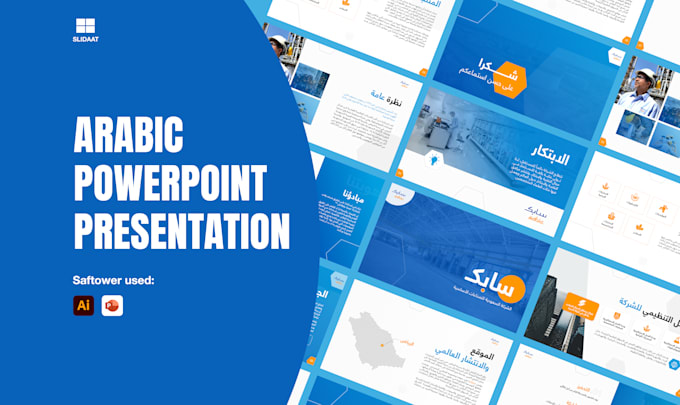 design professional arabic presentation powerpoint