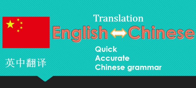 Translate Chinese To Engish And English To Chinese, 56% OFF