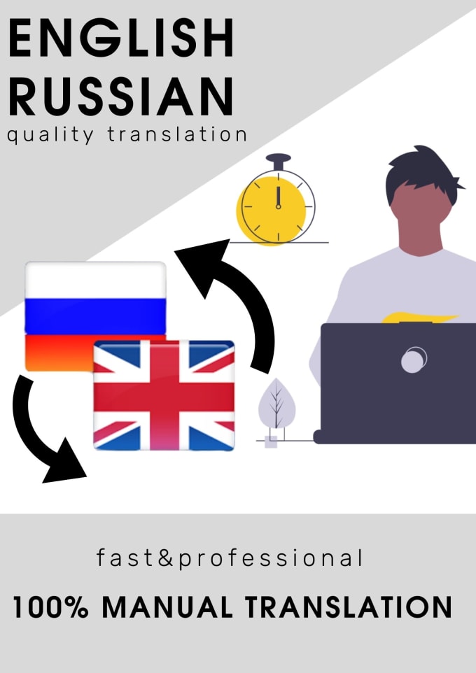 translater from english to russian