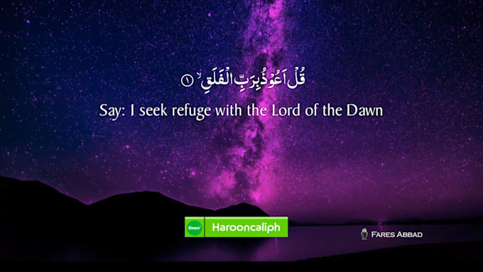 create beautiful quran recitation videos