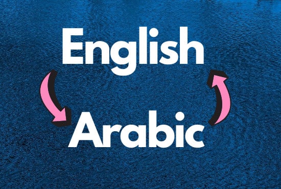 google translate english to arab