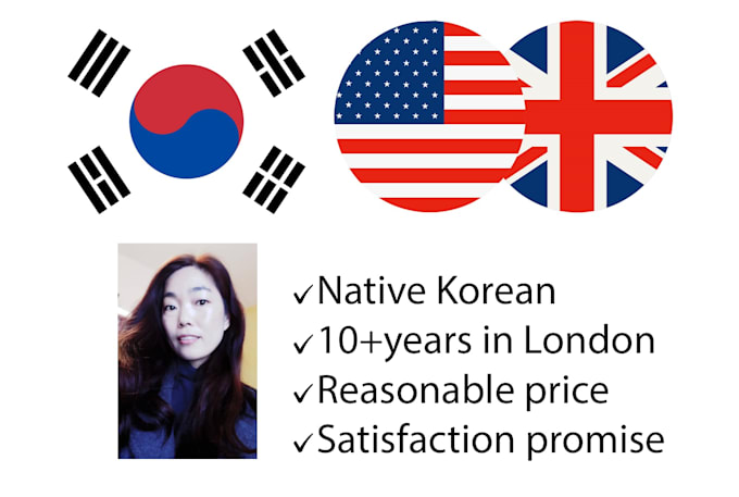 translate english to korean and korean to english manually