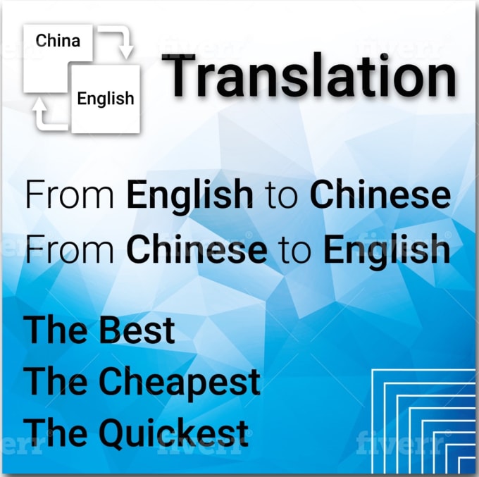 chinese to english translator david post