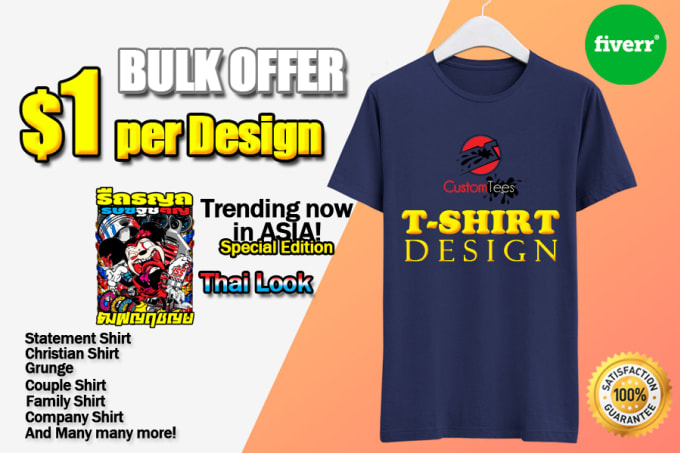 Do bulk t shirt designs for merch, printful and teespring by Bezalel03 ...
