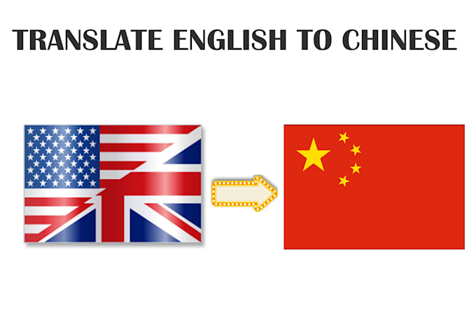mate translate into chinese mate translate into chinese