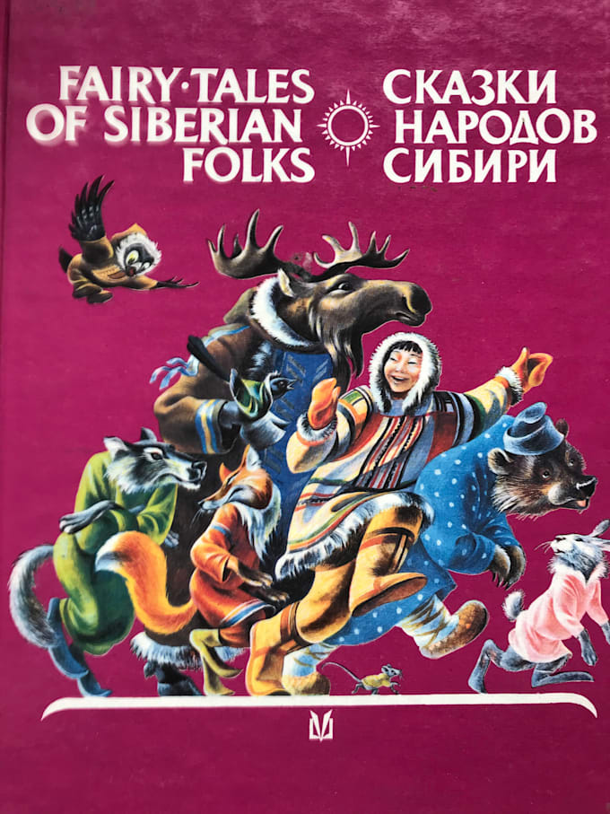 read books in russian with you