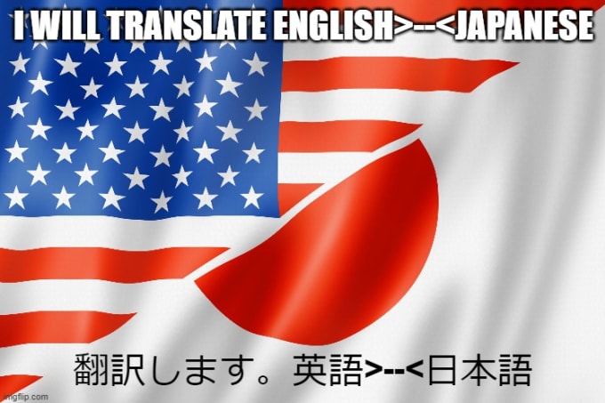translate japanese pictures to english