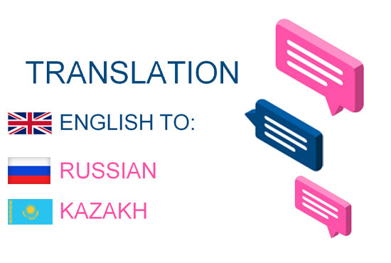 translate spanish to russian