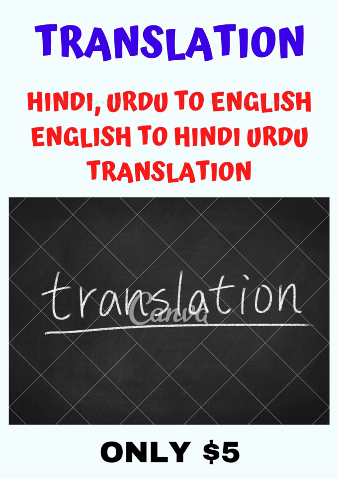 hindi to urdu translation google hindi to urdu translation google