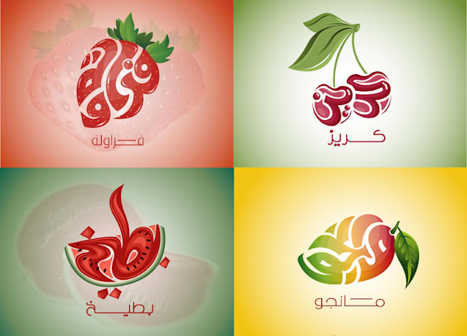 do 3d arabic and calligraphy logo