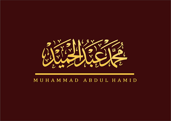 your name in logo arabic calligraphy