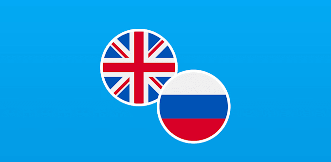 Русский и английский картинки