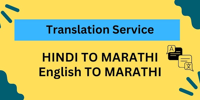 translate english and hindi to the marathi