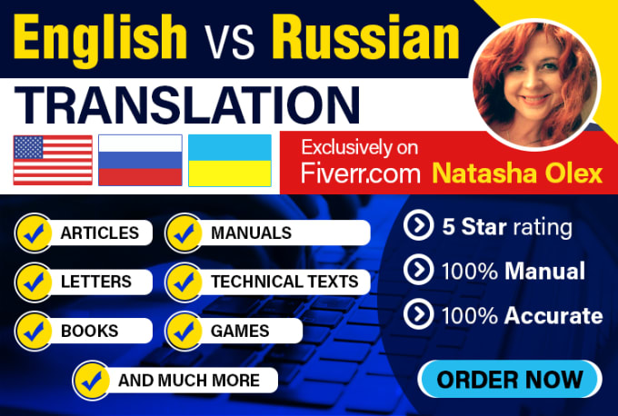 yandex translate english to russian