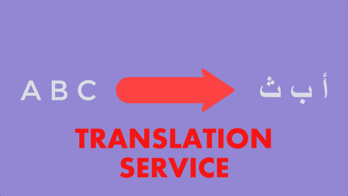 Translate Any Text From English Into Arabic And Arabic Into English By Haviha